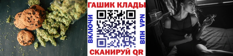Печенье с ТГК марихуана  Железногорск-Илимский 