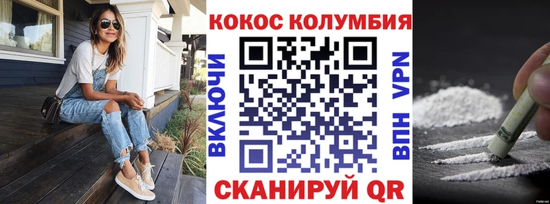 Cocaine 99%  Железногорск-Илимский 