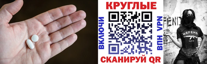 Экстази бентли  Железногорск-Илимский 