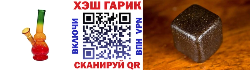 кракен зеркало  купить закладку  Железногорск-Илимский  ГАШИШ Cannabis 