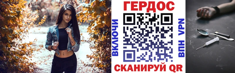 Героин VHQ Железногорск-Илимский