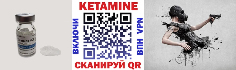 цена наркотик  darknet телеграм  КЕТАМИН ketamine  Железногорск-Илимский 
