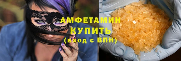 соль ск Краснослободск