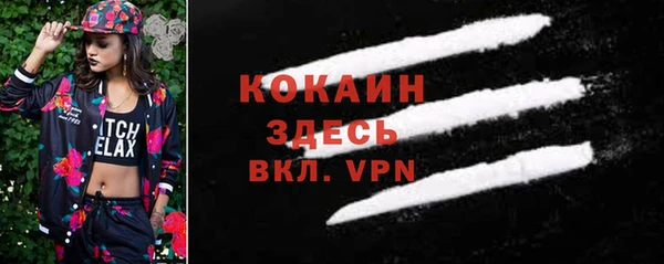альфа пвп VHQ Алзамай
