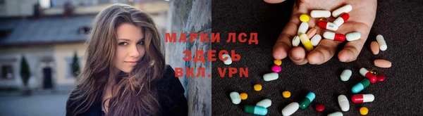альфа пвп VHQ Алзамай