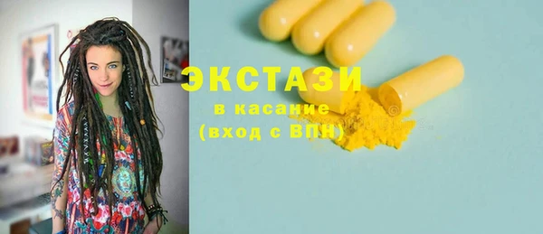 мяу мяу кристалл Краснотурьинск