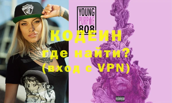 альфа пвп VHQ Алзамай