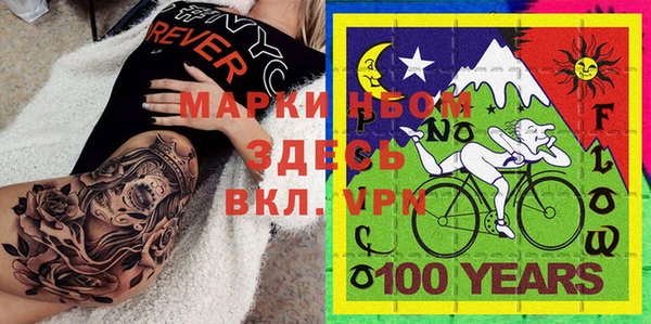 альфа пвп VHQ Алзамай