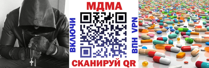 даркнет какой сайт  Железногорск-Илимский  MDMA VHQ 