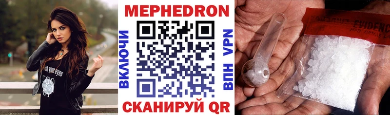 МЯУ-МЯУ 4 MMC  Железногорск-Илимский 