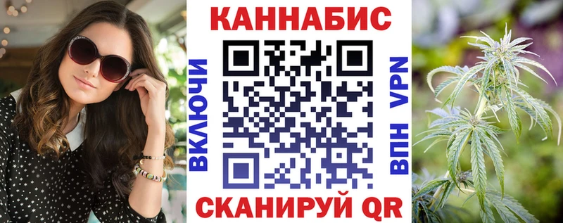 Каннабис тримм Железногорск-Илимский